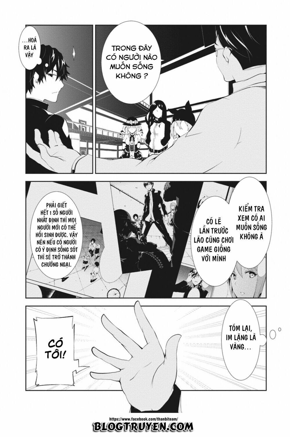 rengoku deadroll chapter 3.1 13