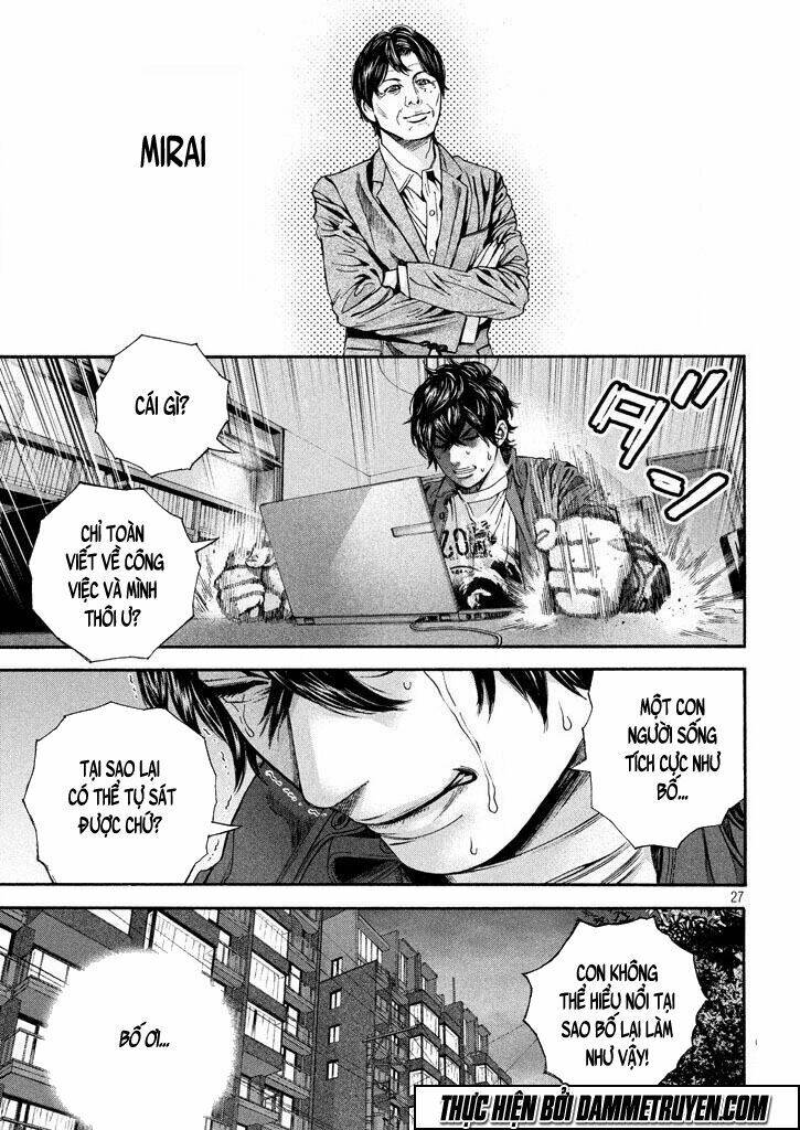 psycho bank chapter 3 25