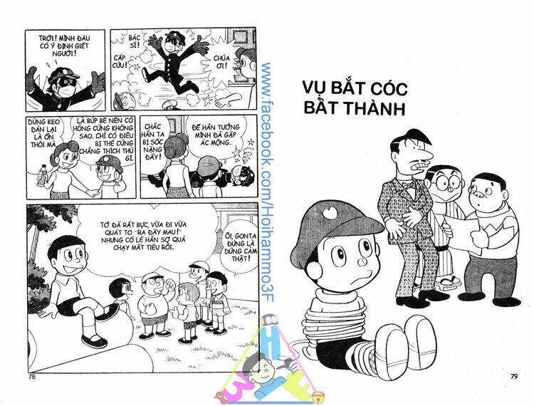 bakeru kun bản đẹp chapter 3 40