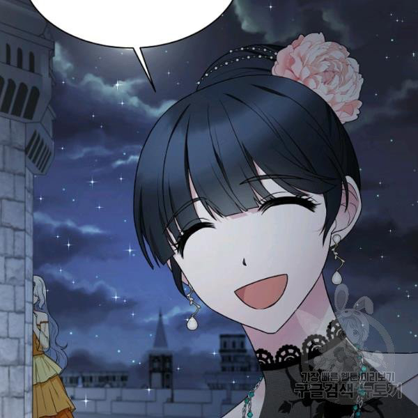 angelic lady chapter 37.1 10