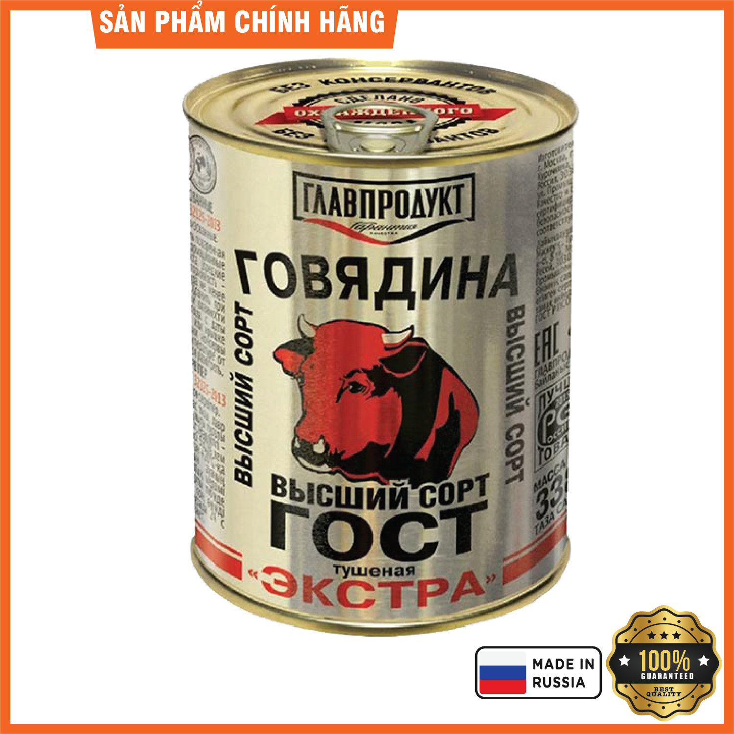 Thịt bò đóng hộp cao cấp ""Extra"" hiệu Glavproduct, 338 g