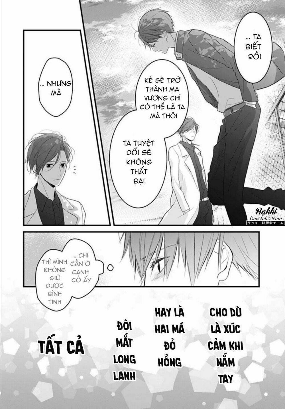 cô ấy quá dễ thương, tôi không nỡ ra tay chapter 1 42