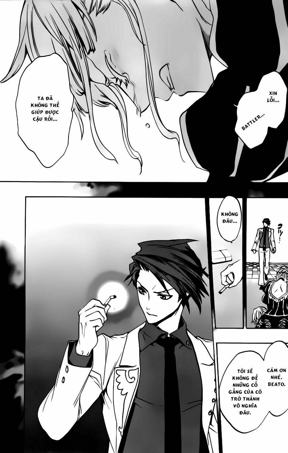 umineko no naku koro ni episode 3: banquet of the golden witch chapter 18 44