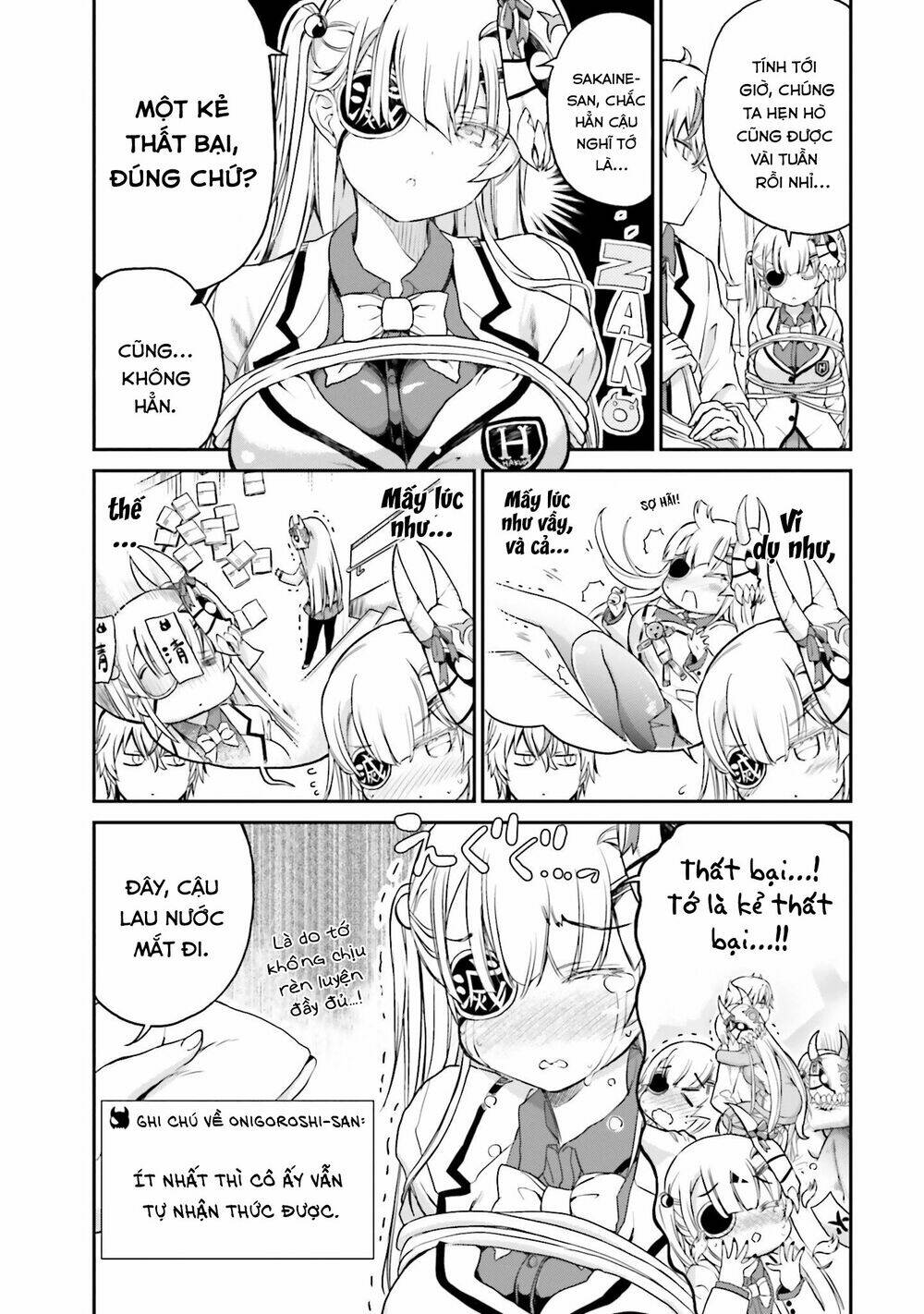 choroidesuyo onigoroshi-san chapter 8 6