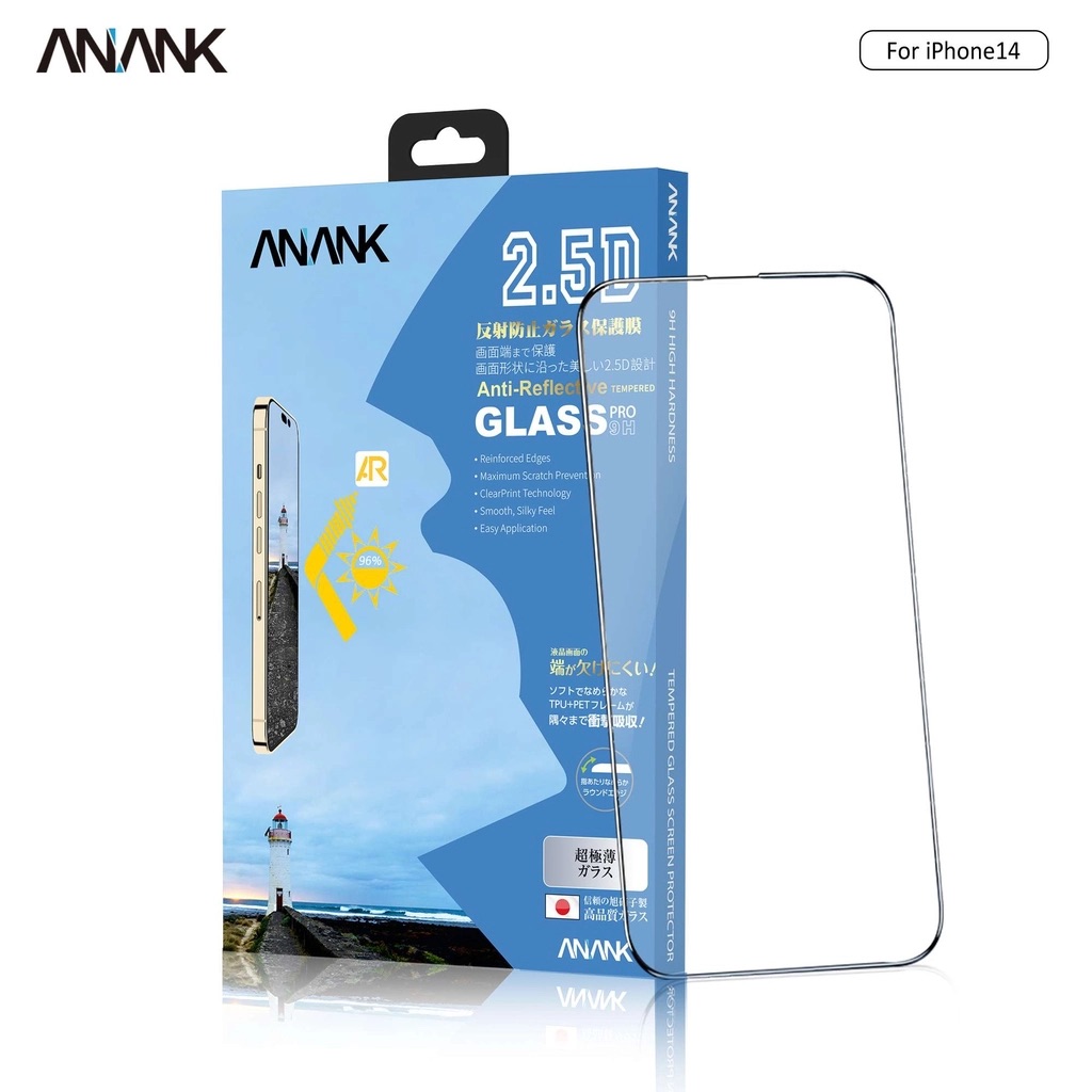 Dán Cường Lực Chống Chói dành cho iPhone 14/14 Pro/14 Plus/14 Pro Max Anank AR - Hàng Nhập Khẩu