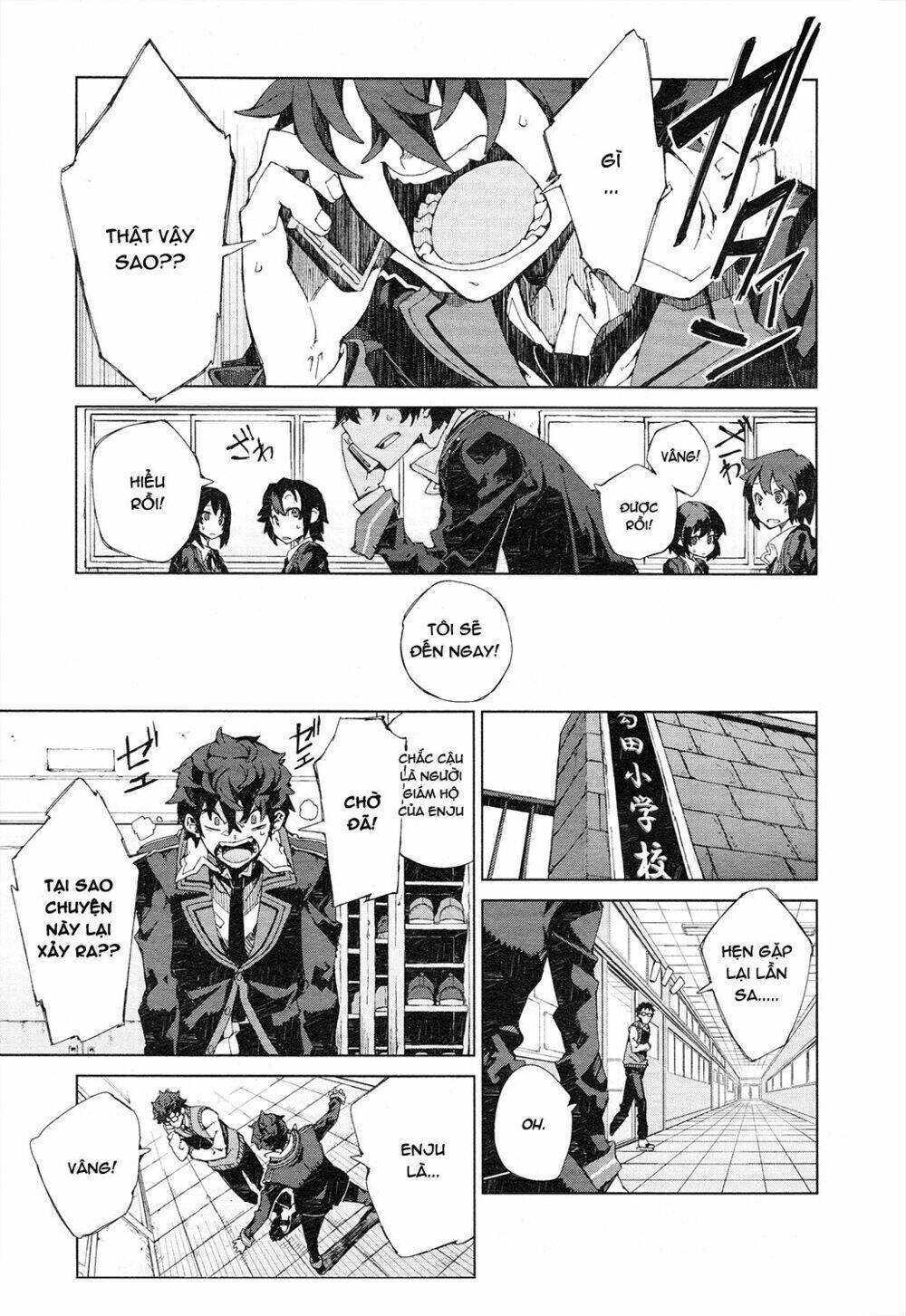 black bullet chapter 7 12