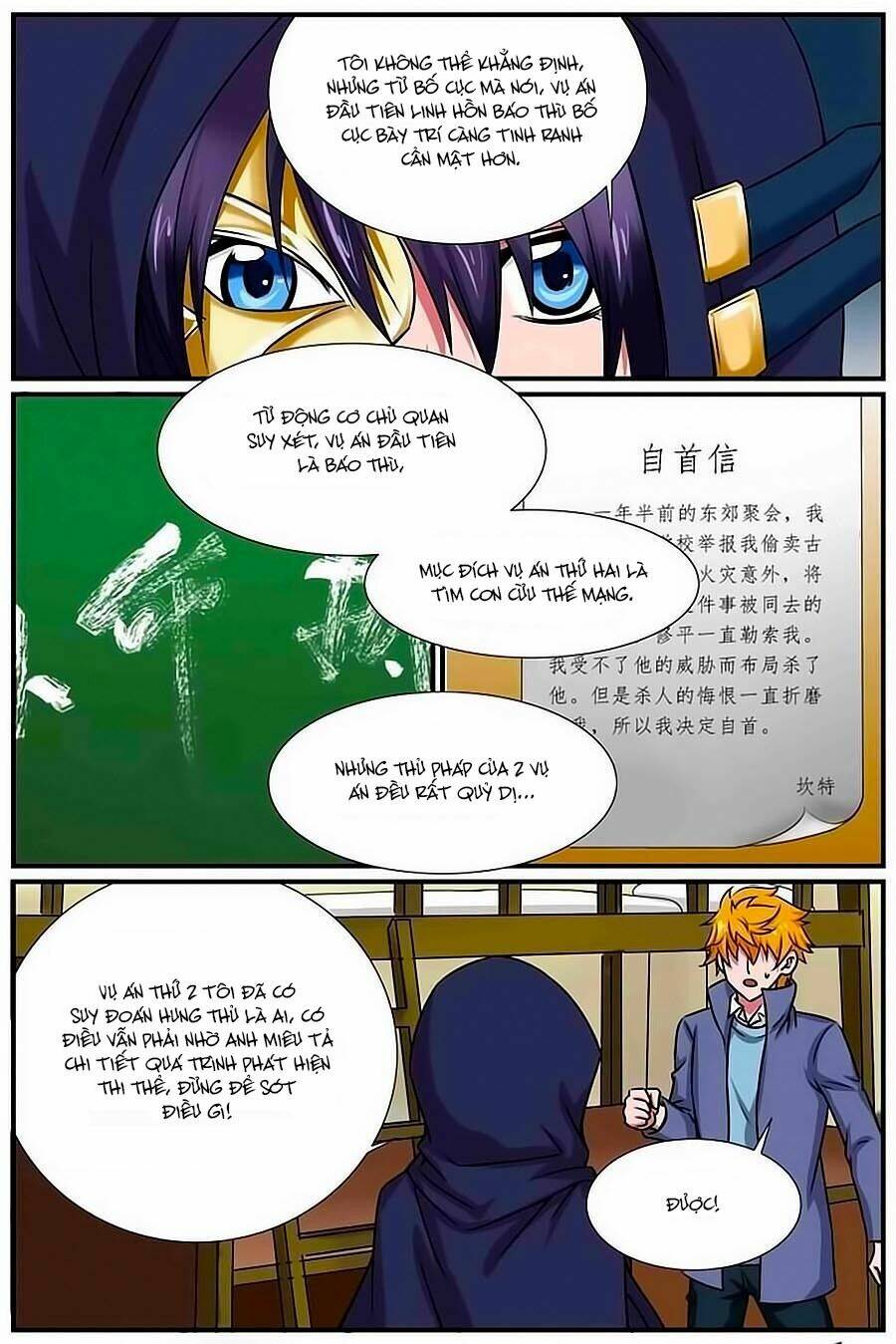 thần thám thiếu nữ m chapter 7.2 2