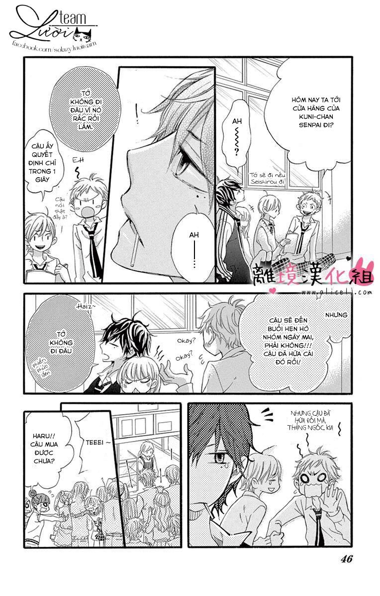 namete, kajitte, tokidoki medete chapter 2 12