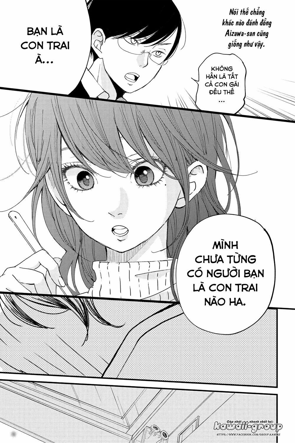 an important talk between you and me chapter 17 17