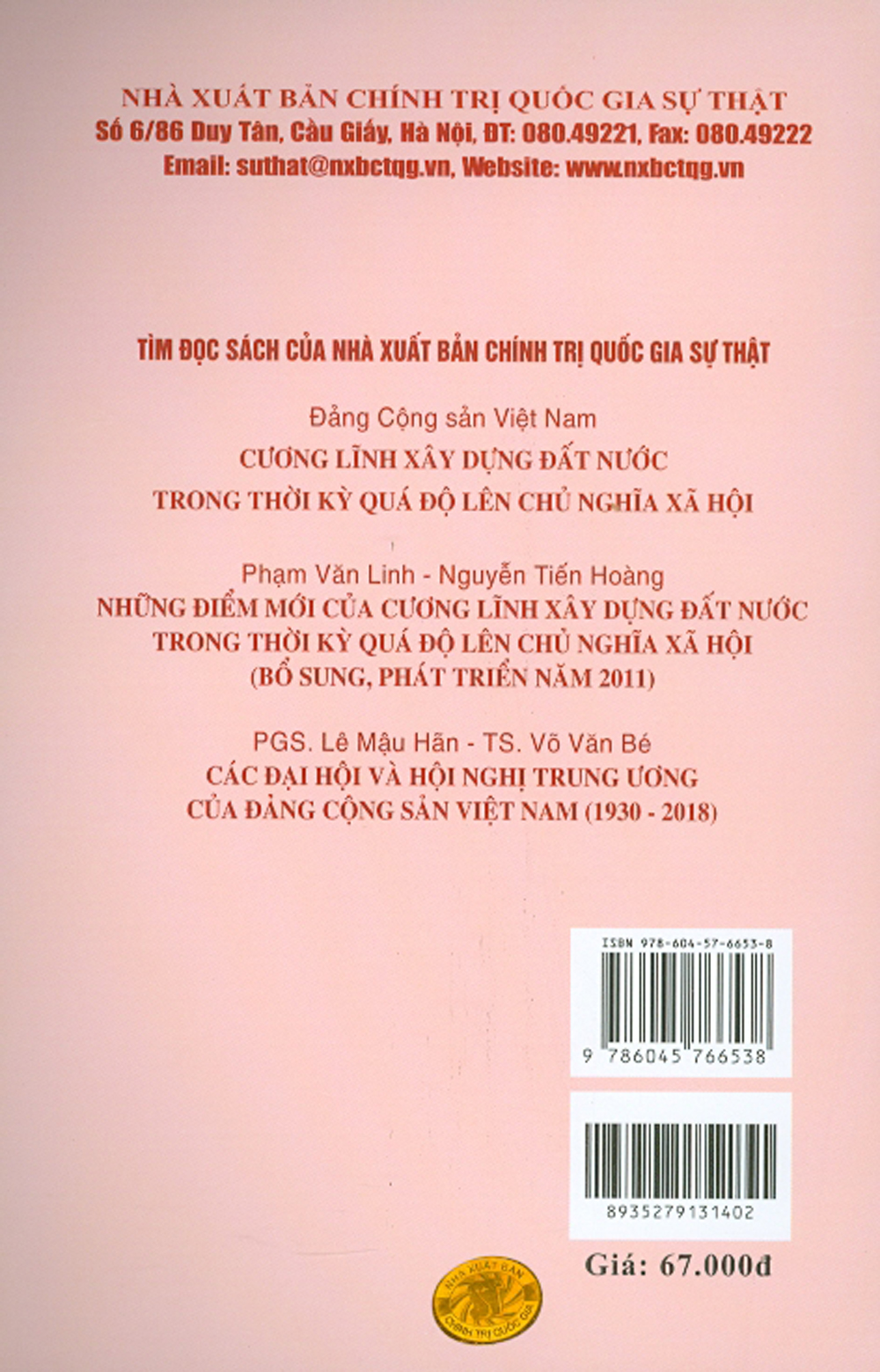 Các Cương Lĩnh Cách Mạng Của Đảng Cộng Sản Việt Nam (Tái bản, có chỉnh sửa, bổ sung)