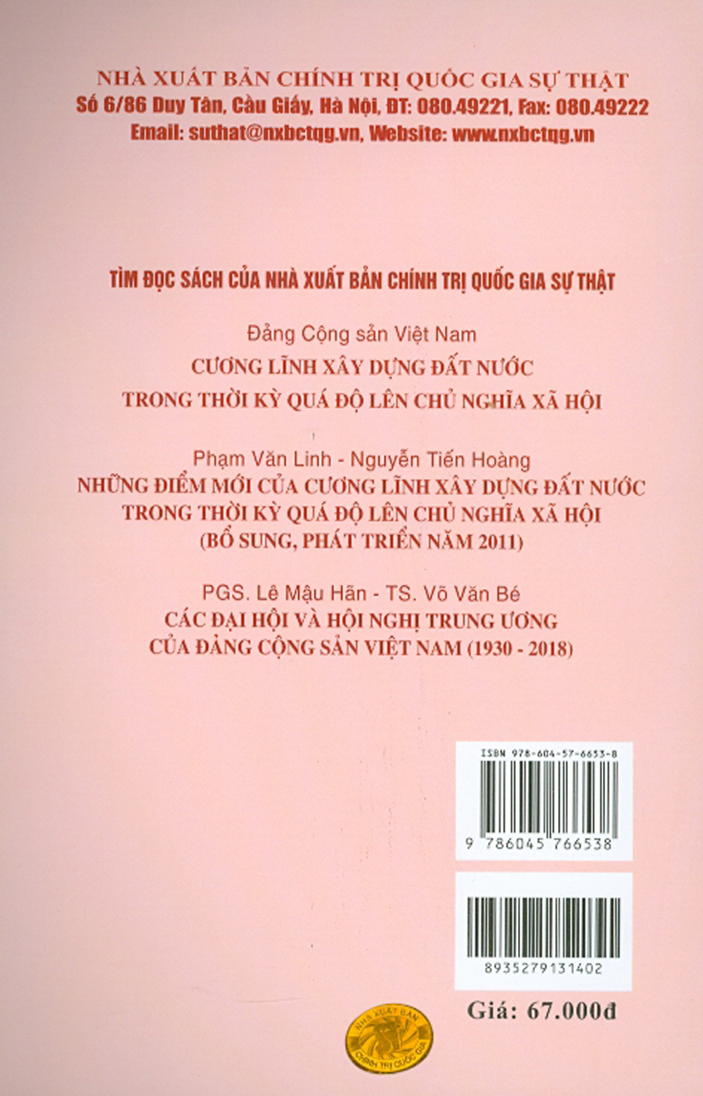Các Cương Lĩnh Cách Mạng Của Đảng Cộng Sản Việt Nam
