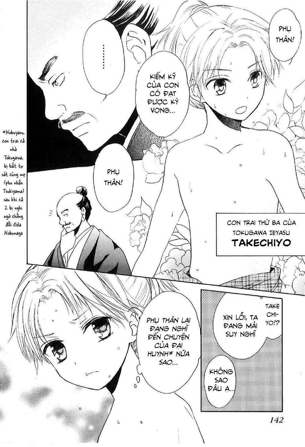 gou - hime-tachi no sengoku chapter 3 32