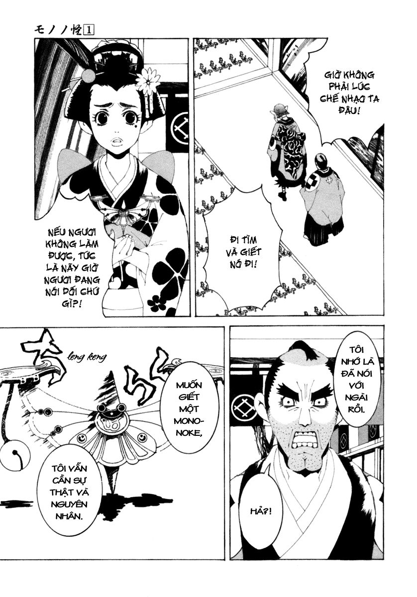 mononoke chapter 7 10