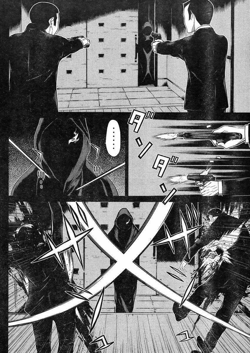 naqua-den (truyền thuyết về nakua) chapter 22 6