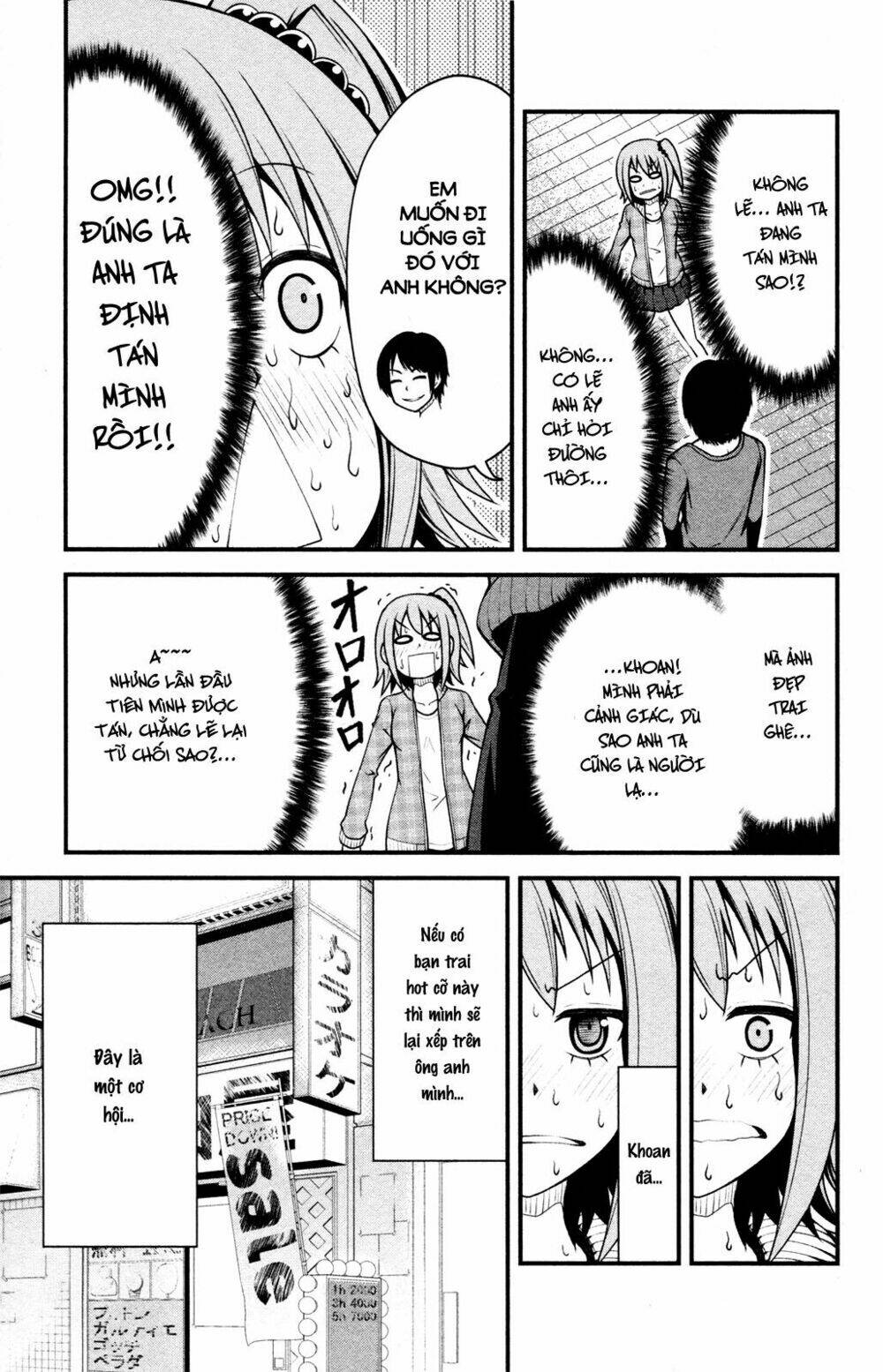 tsujiura-san to chupacabra chapter 7 14