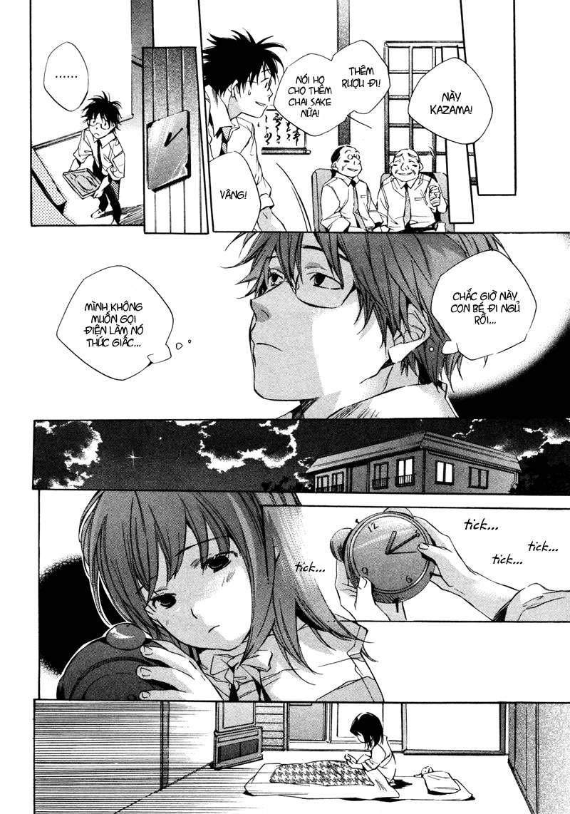 my girl chapter 3 12