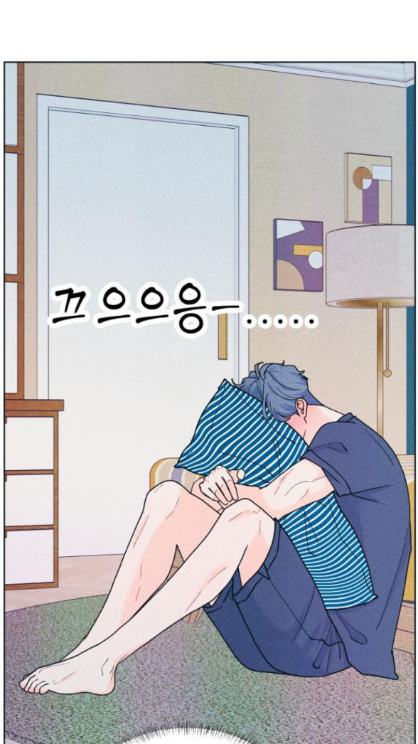 thiếu niên hướng nội chapter 54.2 3