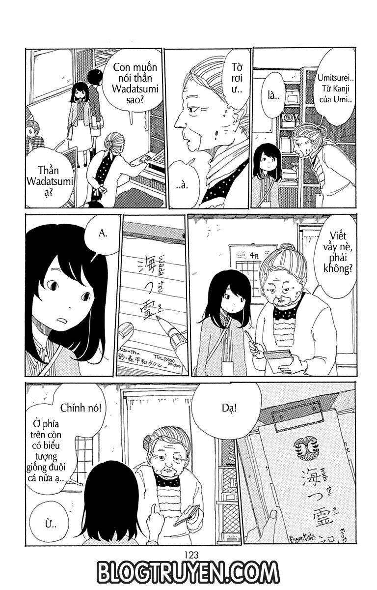 aoi uroko to suna no machi chapter 4 16