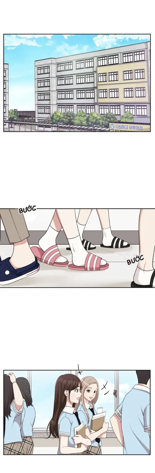 gửi anh,người nắm giữ những vì sao chapter 12.5 1