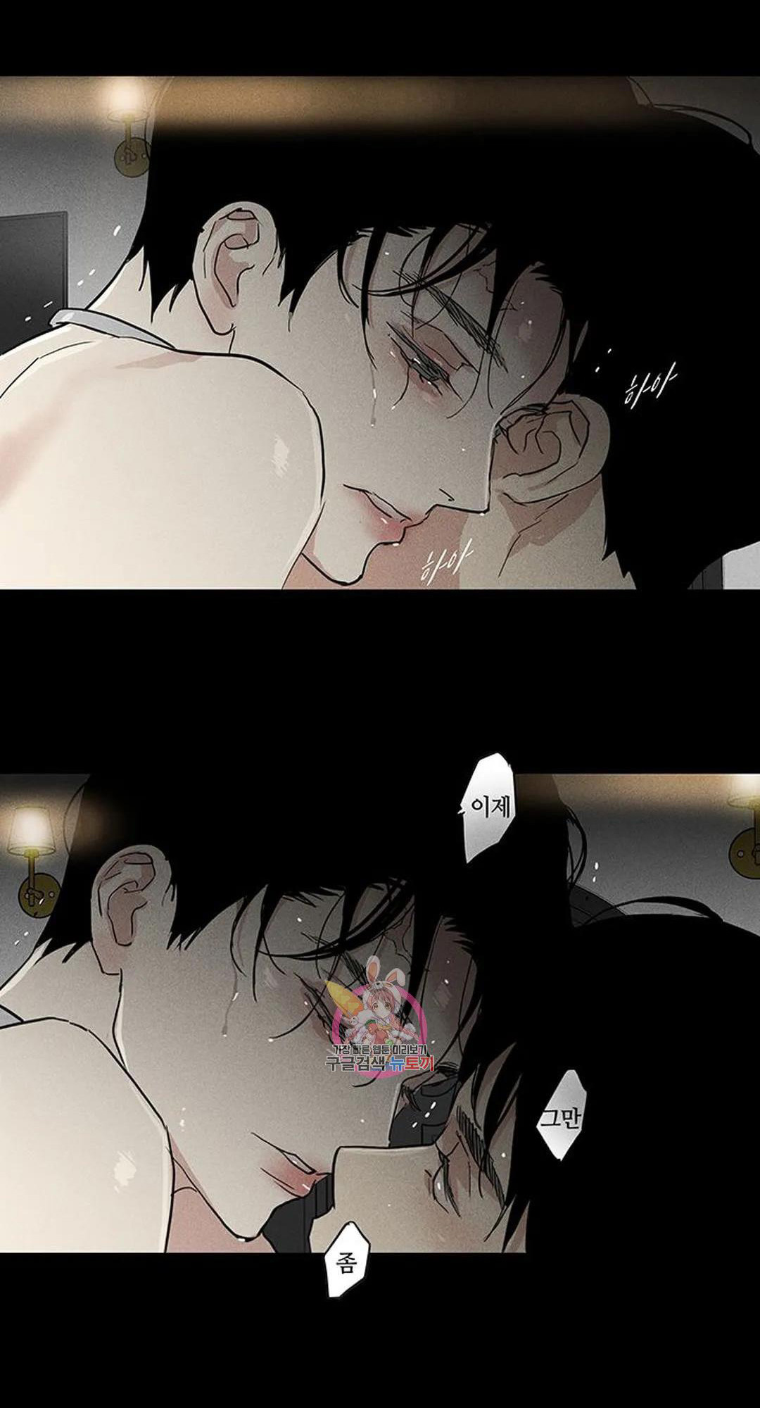 Đánh Mất Tình Yêu chapter 54.1 - Trang 42