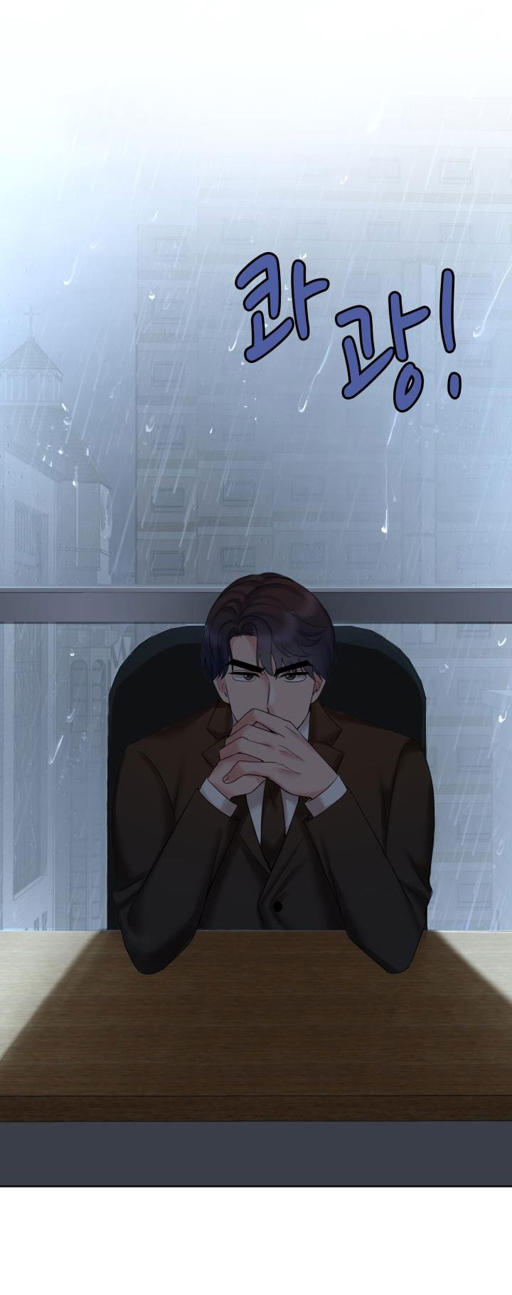 [18+] vì điên nên kết hôn chapter 24.2 3