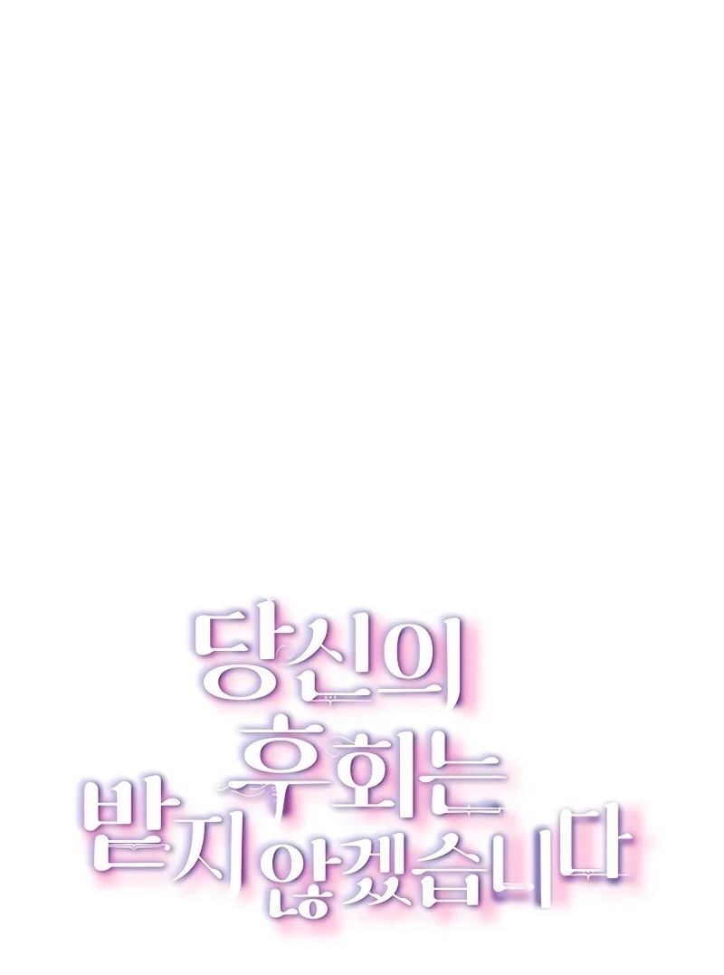 sự hối hận muộn màn chapter 115 27