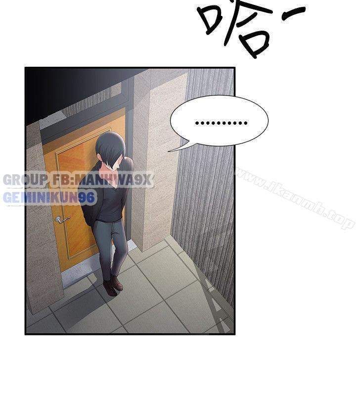 keo son môi chapter 30 18