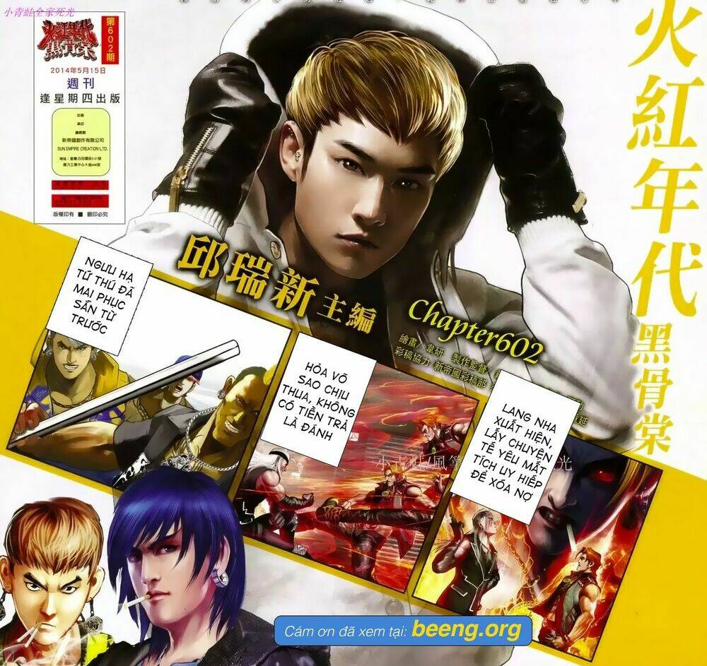 hỏa hồng niên đại hắc cốt đường chapter 1062 2