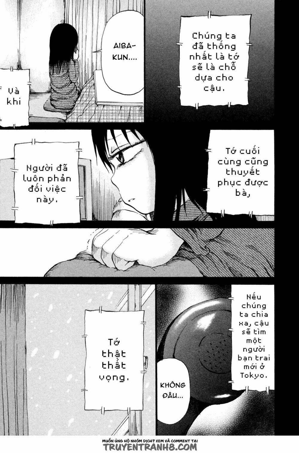 misu misou chapter 18 25