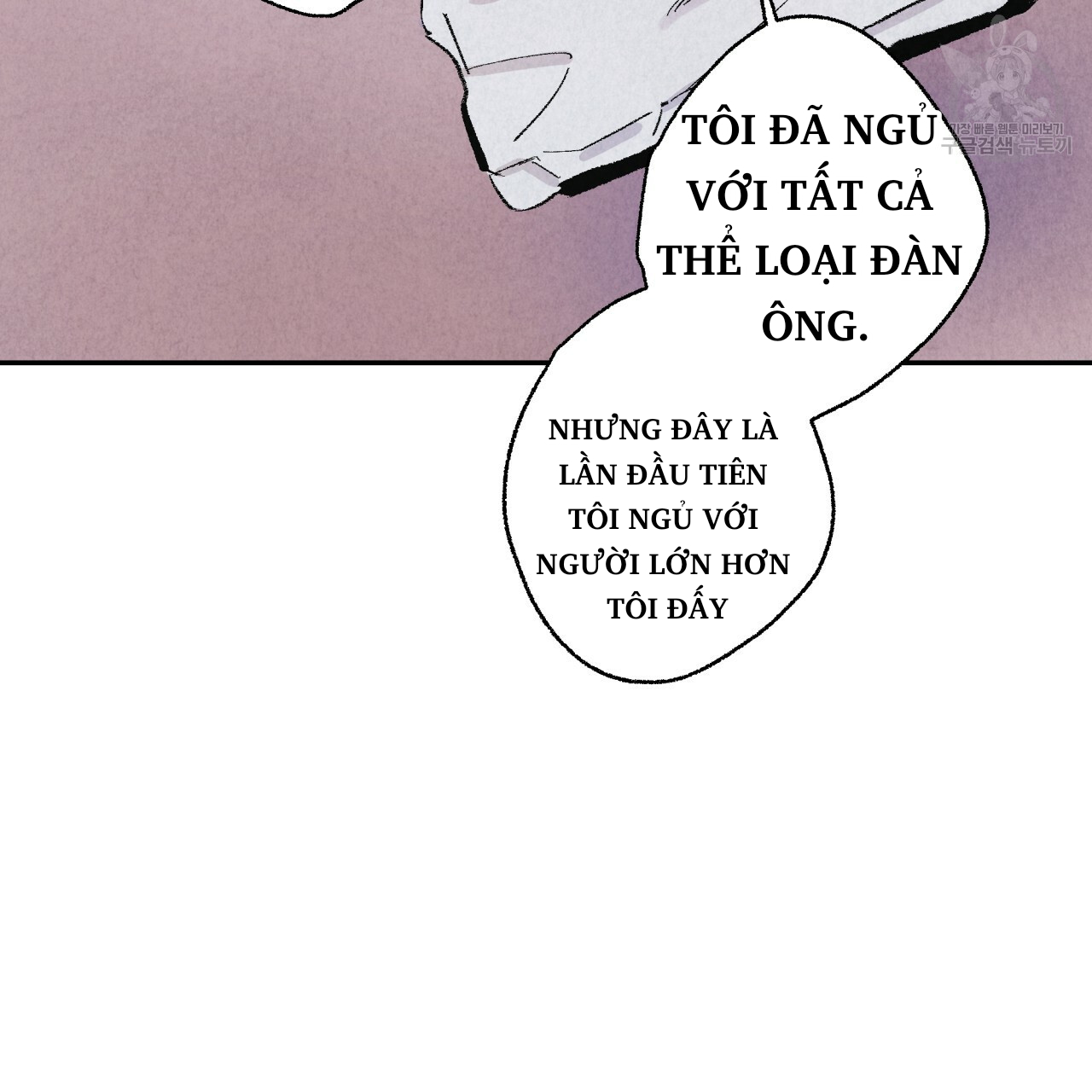 chịch anh bạn một cách hoàn hảo chapter 1.2 4