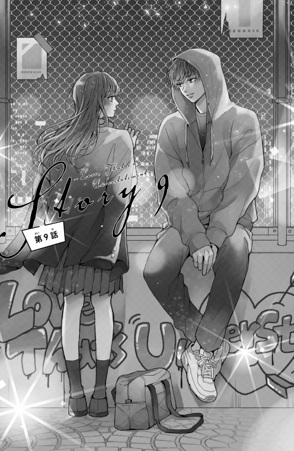 Hikaeme Ni Ittemo, Kore Wa Ai 3 - Love, That's An Understatement (Japanese Edition)