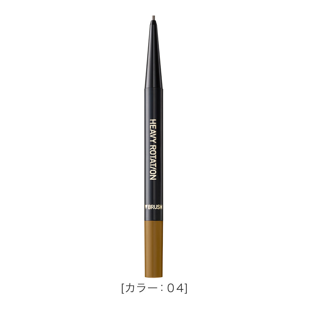 Bút Chì Sáp Kẻ Lông Mày Chống Trôi Lõi Siêu Mịn Kissme Heavy Rotation Eyebrow Pencil 0,09g (Nâu Tự Nhiên)