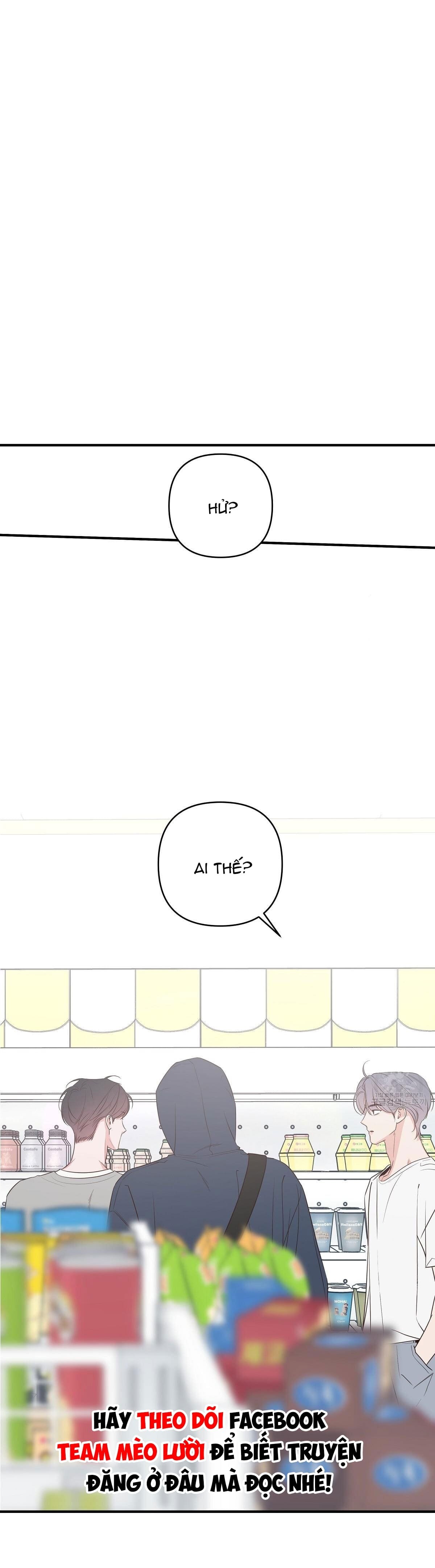 đừng bận tâm, em yêu chapter 47 1