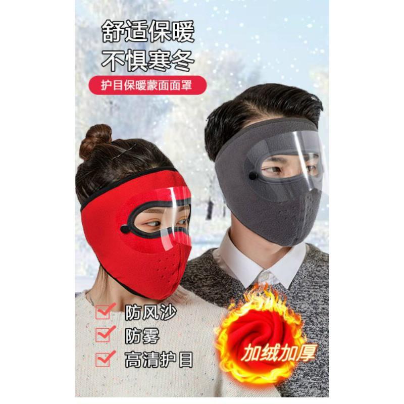 (Tổng Sỉ) Khẩu trang ninja 2in1 có kính Lót nỉ Chống bụi chống mưa gió bảo vệ mắt