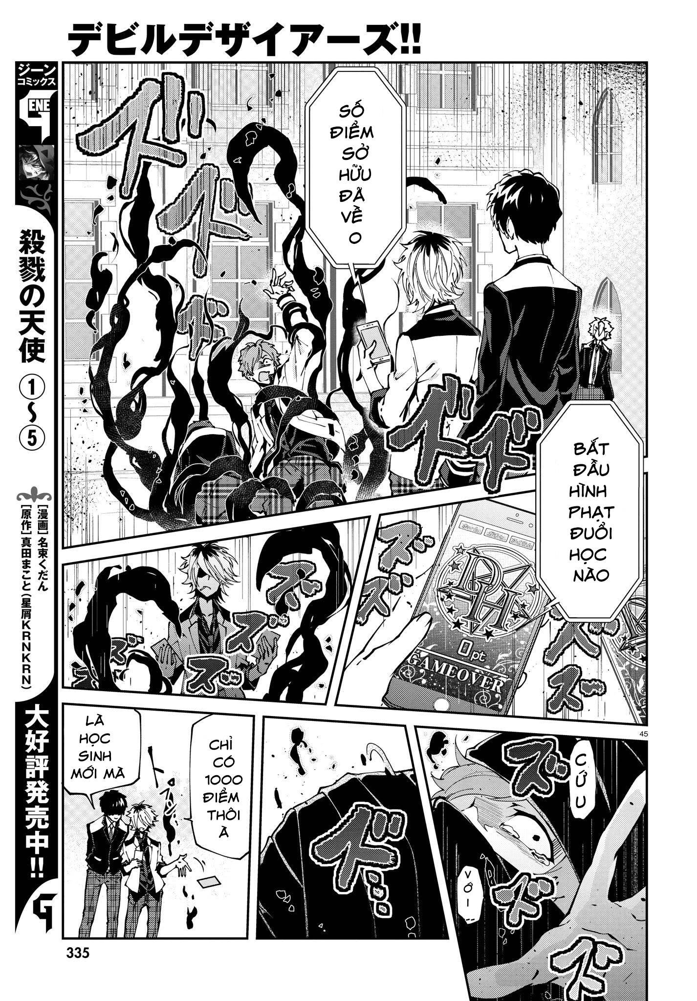 devil desires!! chapter 1.5 12