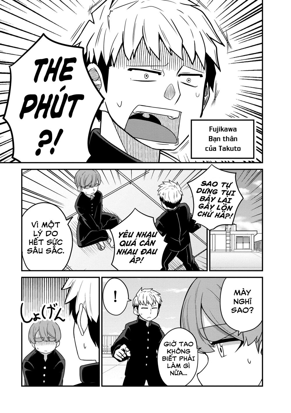 osananajimi no mama ja iya? chapter 24 5