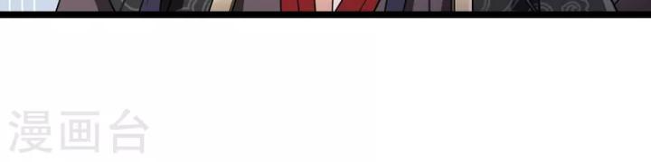 nụ cười của ngươi ngọt gãy tám cái răng của ta chapter 95 23