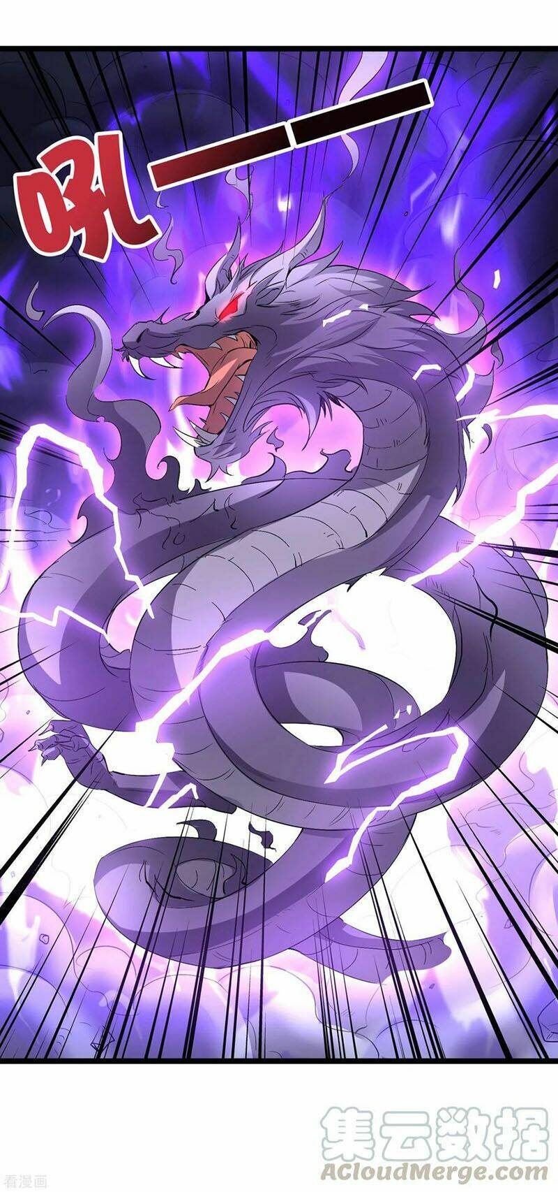 phục thiên thánh chủ chapter 55 27