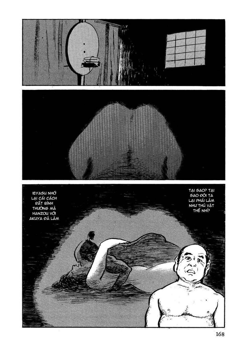 hanzou no mon chapter 4 45