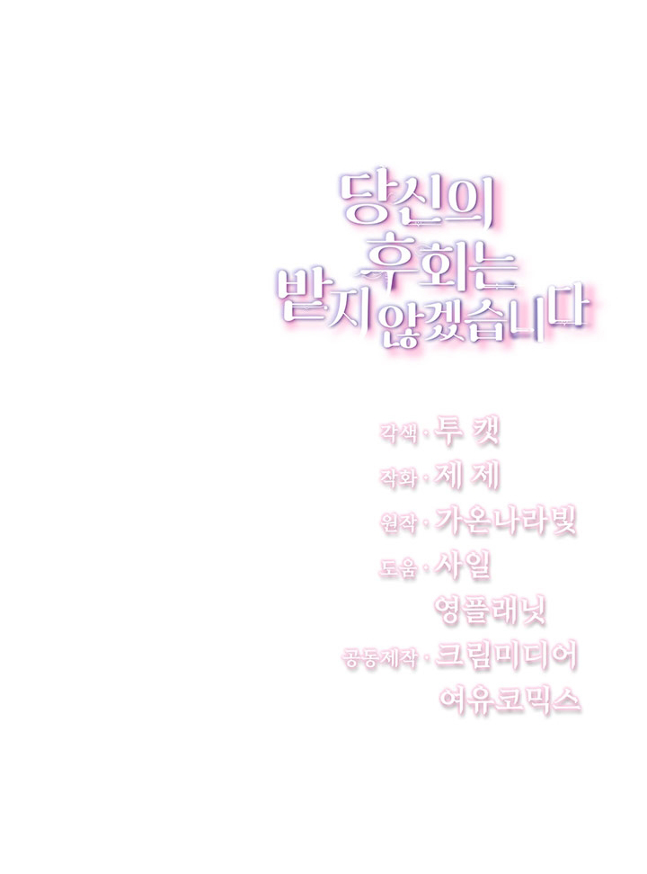 sự hối hận muộn màn chapter 13 22