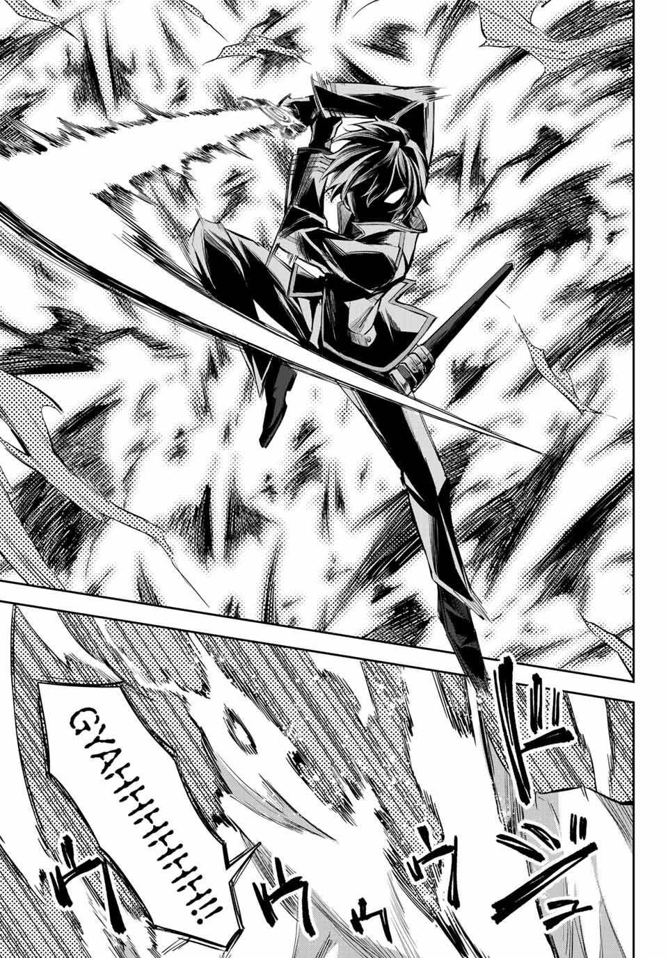 nana seiken to maken no hime chapter 7.3 14