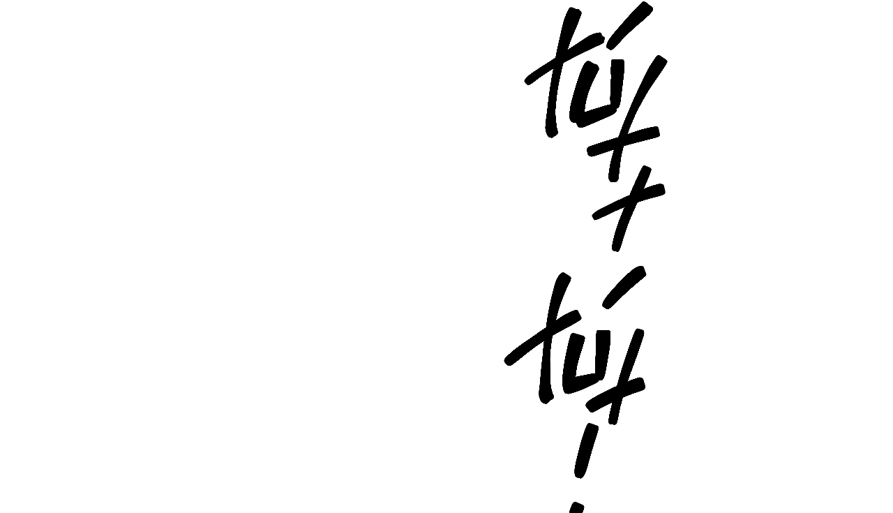 tái sinh [bl manhwa] chapter 4 227