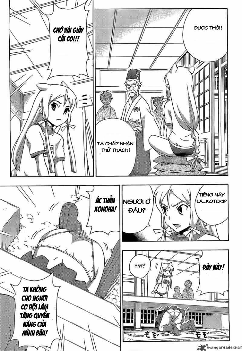 kami sen chapter 13 16