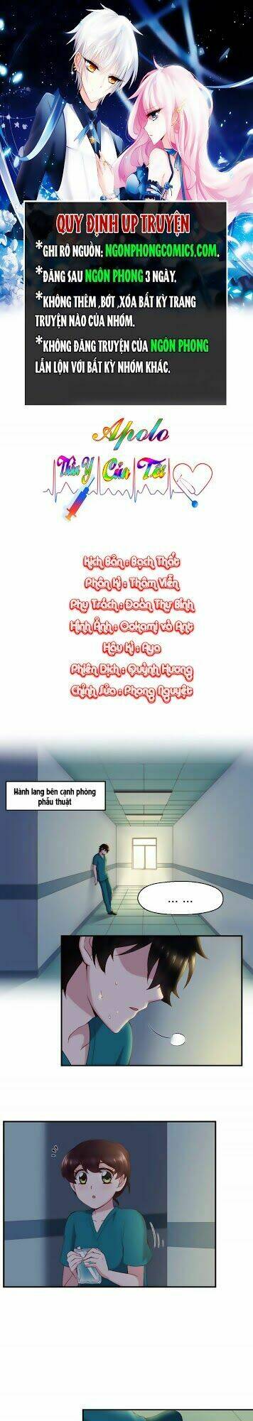 thần y apollo của tôi chapter 17 1
