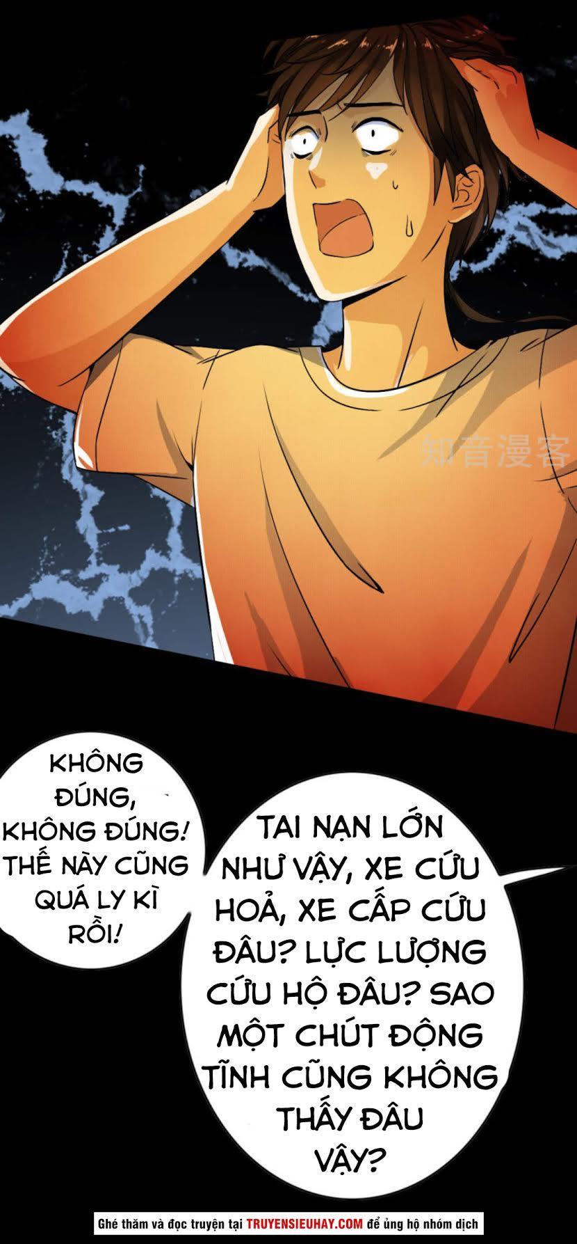 thiếu niên huynh là loại cỏ gì chapter 2 28