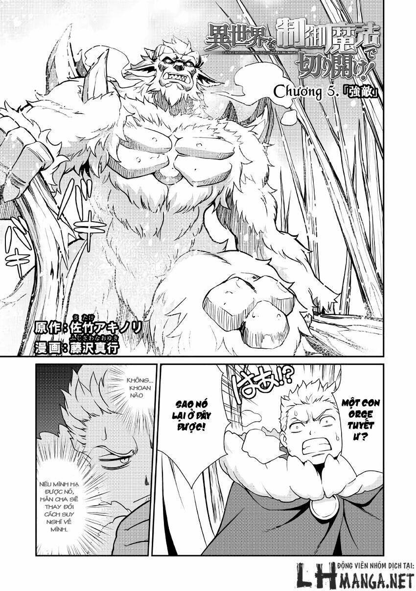 isekai wo seigyo mahou de kirihirake chapter 5 1