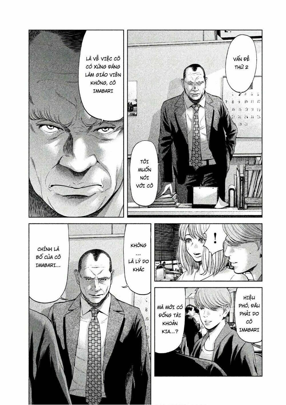 ikenie touhyou chapter 50 11