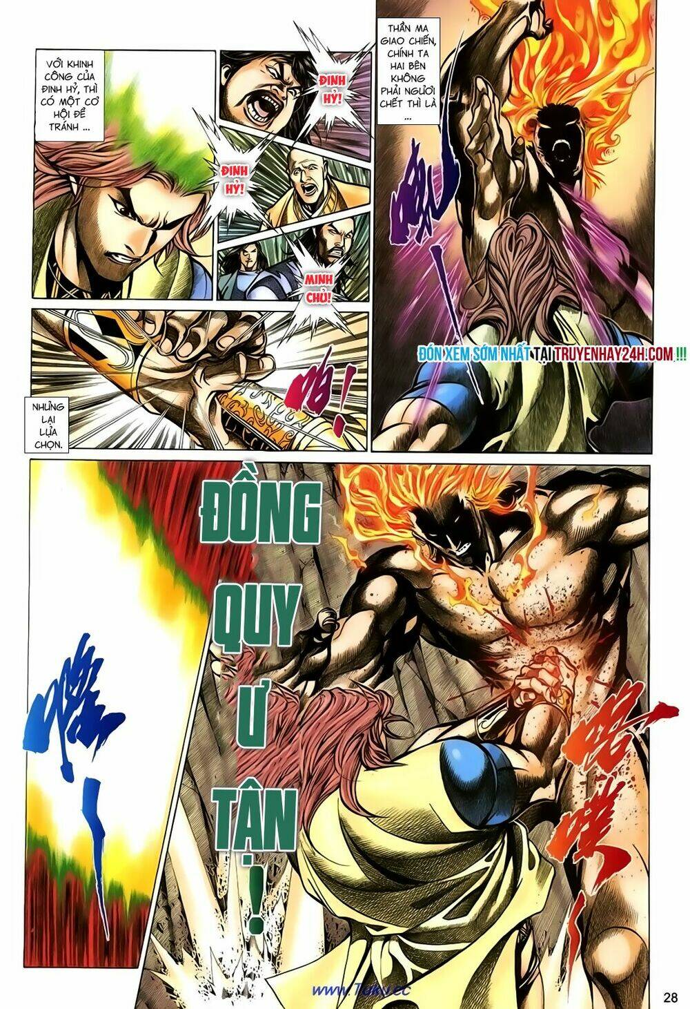 thất chủng vũ khí chapter 32 29