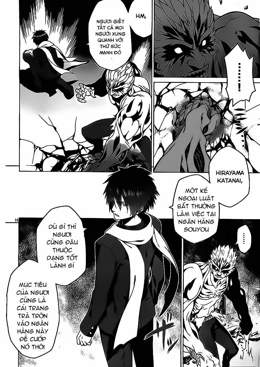 houkago no kessha chapter 1 22