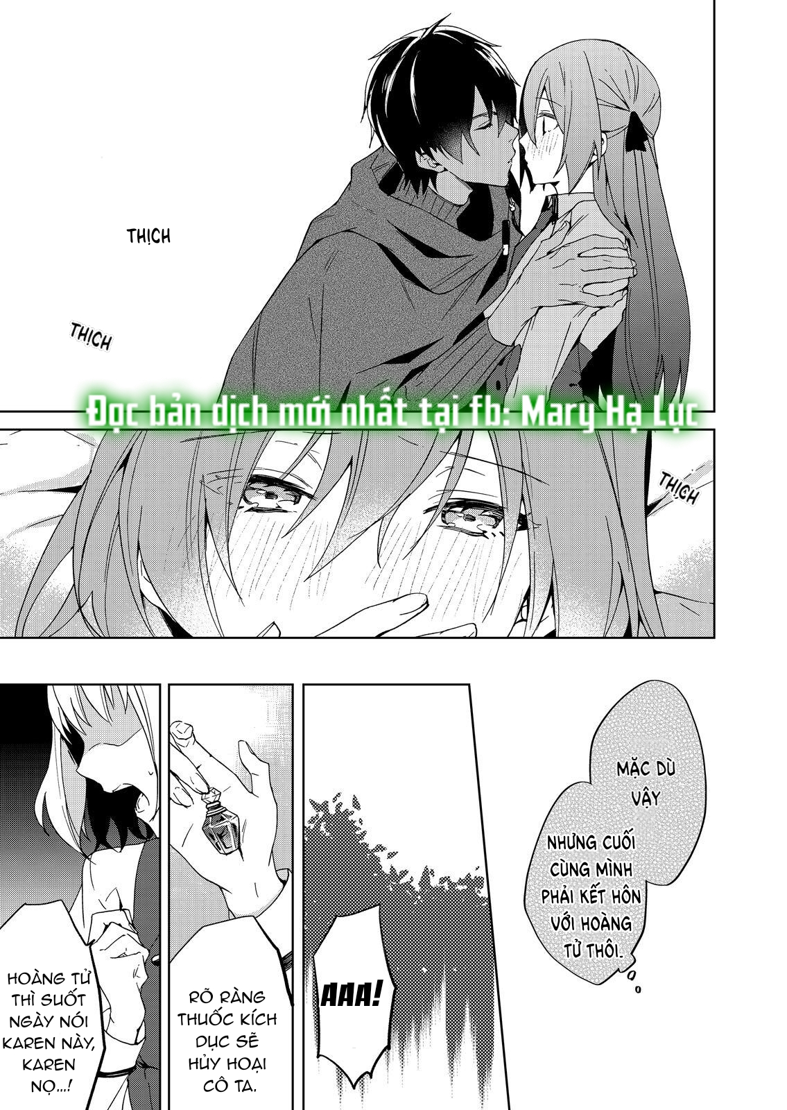 con gái phản diện được cưng chiều hết mực~ đối tác làm tình cuồng nhiệt lại là phụ tá của hoàng tử chapter 3.2 1